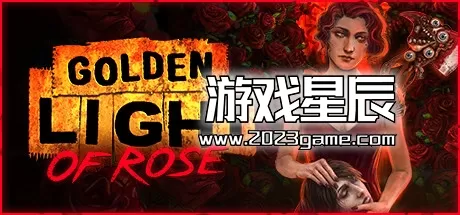 PC《玫瑰的金光+金色的光芒 Golden Light of Rose+Golden Light》中文版下载【集成全DLC】