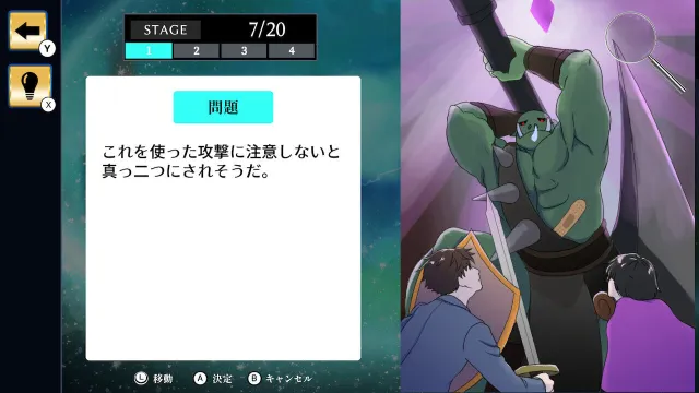 switch《逃离转世世界/転生異世界RPGからの脱出》日文版nsp下载_1