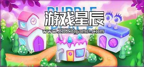 PC《紫色地带 - 经典游戏/Purple Place - Classic Games》中文版下载Build.12247696