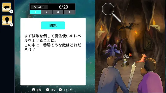 switch《逃离转世世界/転生異世界RPGからの脱出》日文版nsp下载_2