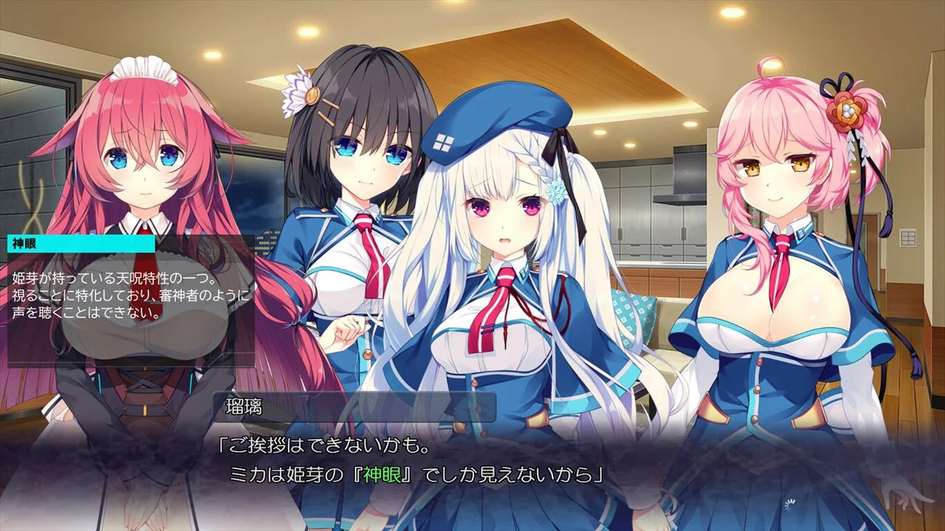 switch《白刃闪耀的恋之旋律（白刃きらめく恋しらべ）》日文版NSZ下载_1