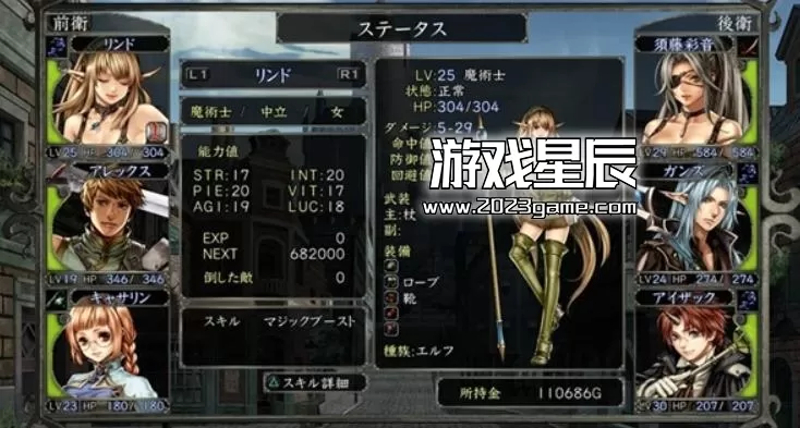 ps3《巫术2合1》英文ISO下载_0