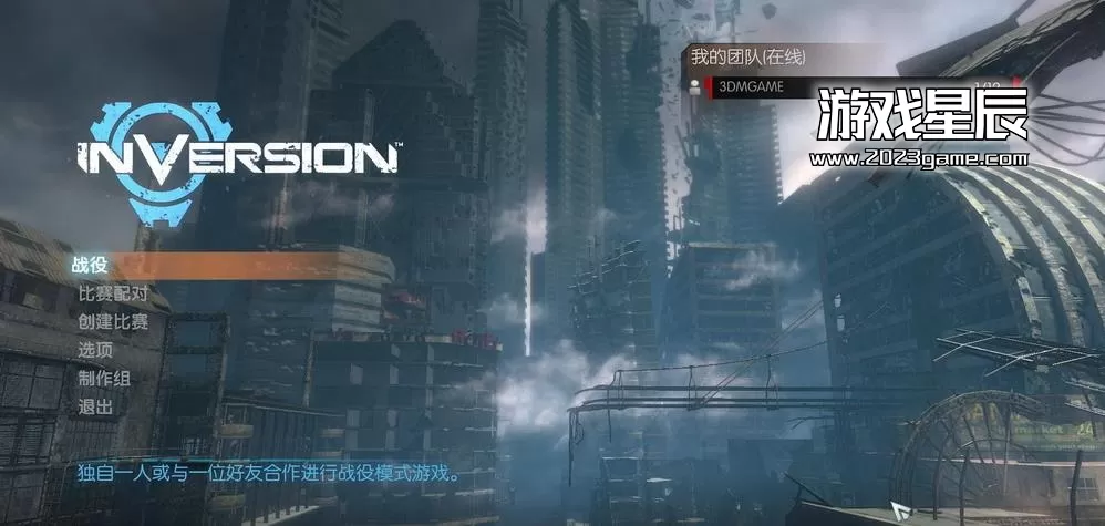 ps3《重力反转》英日文ISO下载_1
