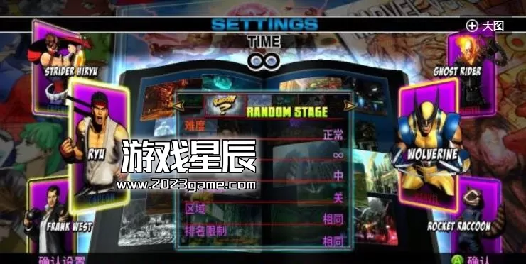 ps3《终极漫画英雄VS卡普空3》英文ISO下载_1