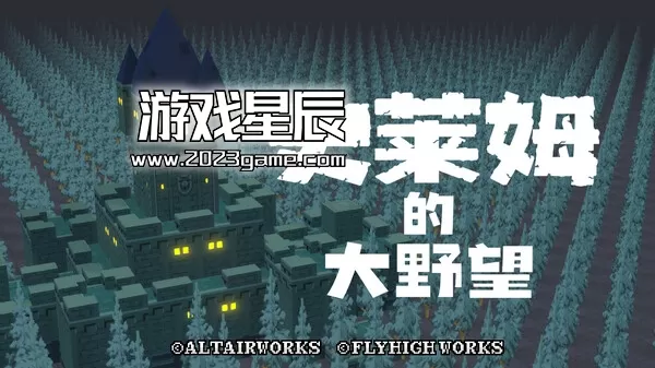 switch《史莱姆的大野望 Great Ambition of the SLIMES》中文版NSZ下载【含1.0.1补丁+金手指】_0