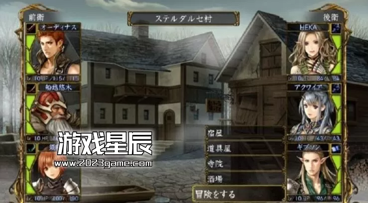 ps3《巫术2合1》英文ISO下载_2