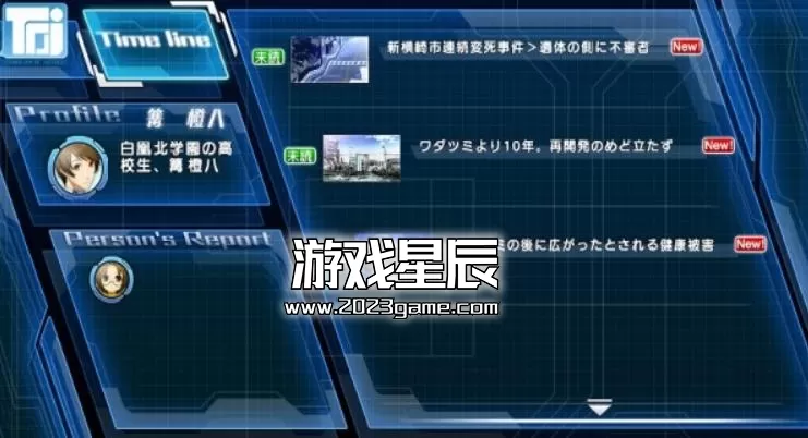 ps3《X苍翼 代号胚胎》简体中文ISO下载_0
