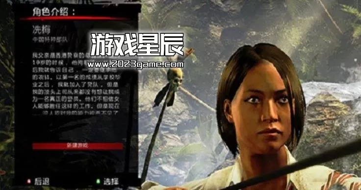 ps3《死亡岛 激流》英文ISO下载_1