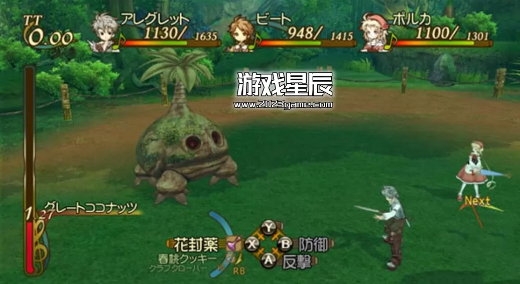 ps3《信赖铃音：肖邦之梦》日版中文ISO下载_1
