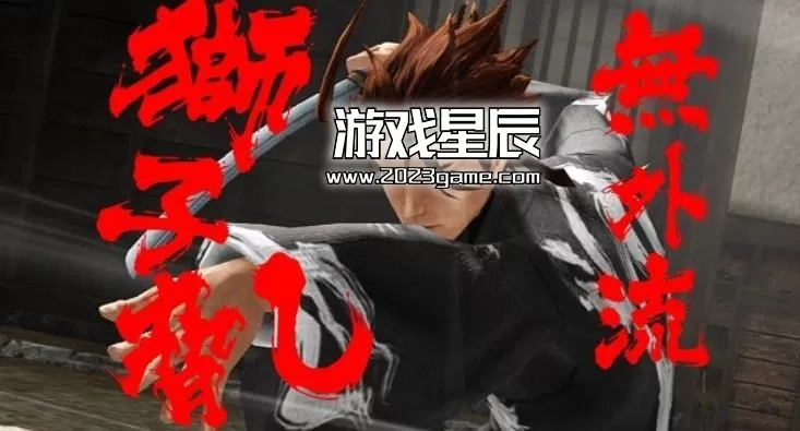 ps3《忧世之志士》日文ISO下载_0