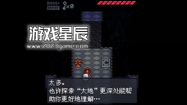 PC《镇痛/Anodyne》中文版下载v1.6_1