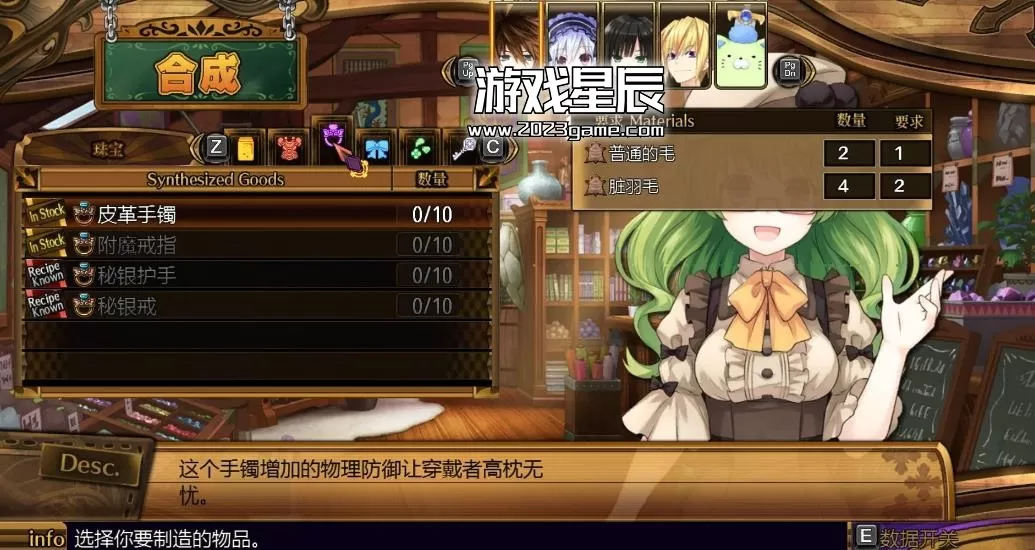 ps3《妖精剑士F Fairy Fencer F》日文ISO下载_0