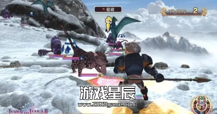ps3《提亚拉之泪2 霸王的后裔》英日文ISO下载_2