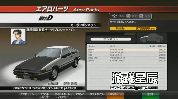ps3《头文字D 极限舞台》日文ISO下载_1