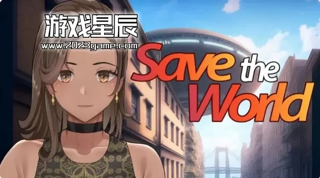 switch《拯救世界（Save The World）》英文版nsp下载