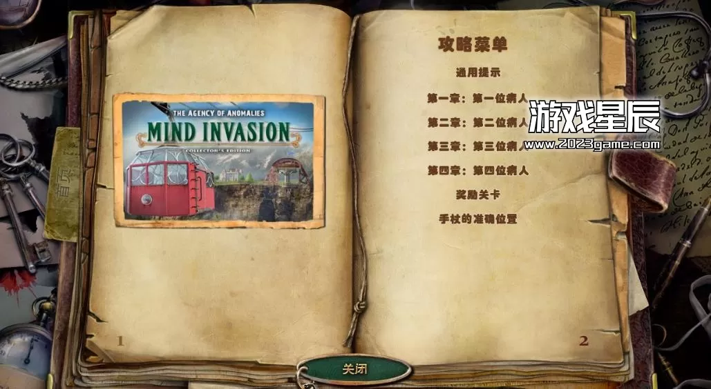ps3《心灵入侵 Mindjack》英文ISO下载