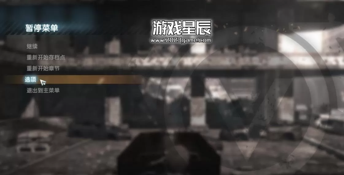 ps3《重力反转》英日文ISO下载_0