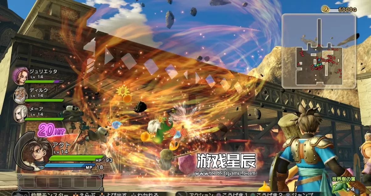 ps3《勇者斗恶龙 英雄2 双子之王与预言的终结》日文ISO下载_0