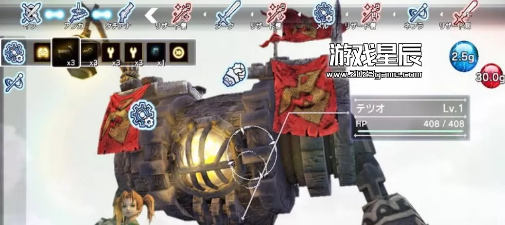 ps3《天赋教义 Natural Doctrine》日文ISO下载