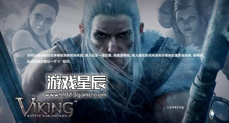 ps3《维京人 神域之战》英文ISO下载