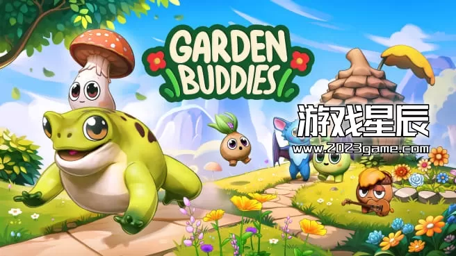 switch《花园伙伴 Garden Buddies》英文版nsp下载