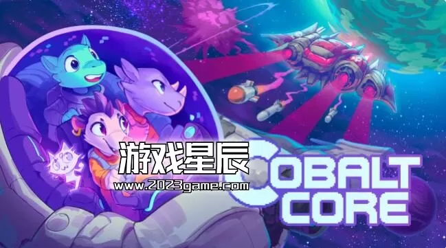 switch《钴芯（Cobalt Core）》中文版nsz下载+1.0.6补丁