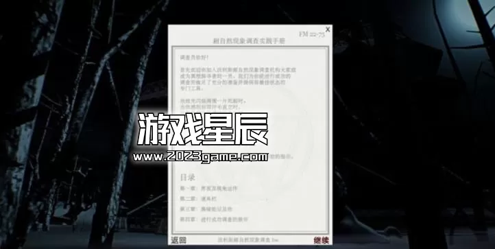 ps3《诅咒》英文ISO下载_0