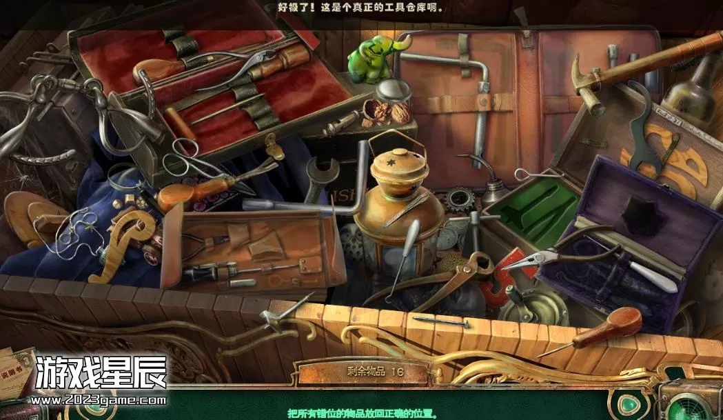 ps3《心灵入侵 Mindjack》英文ISO下载_1