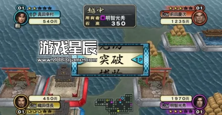 ps3《战国无双2 猛将传帝国高清版》日文ISO下载