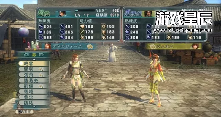 ps3《真三国无双 联合突袭》日文ISO下载