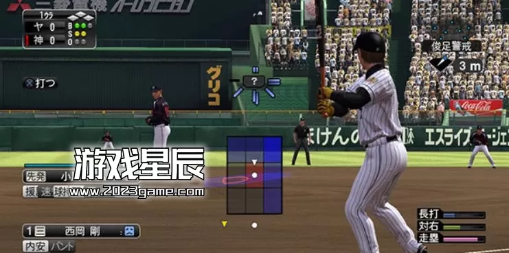 ps3《职业棒球之魂2015》日文ISO下载_0