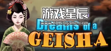 switch《艺伎之梦 Dreams of a Geisha》中文版NSZ下载