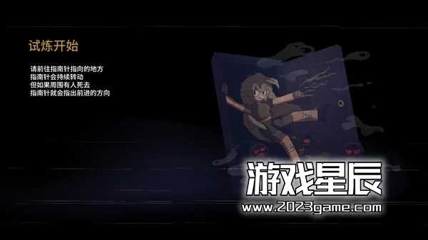 PC《7日起源/7Days Origins》中文版下载_1