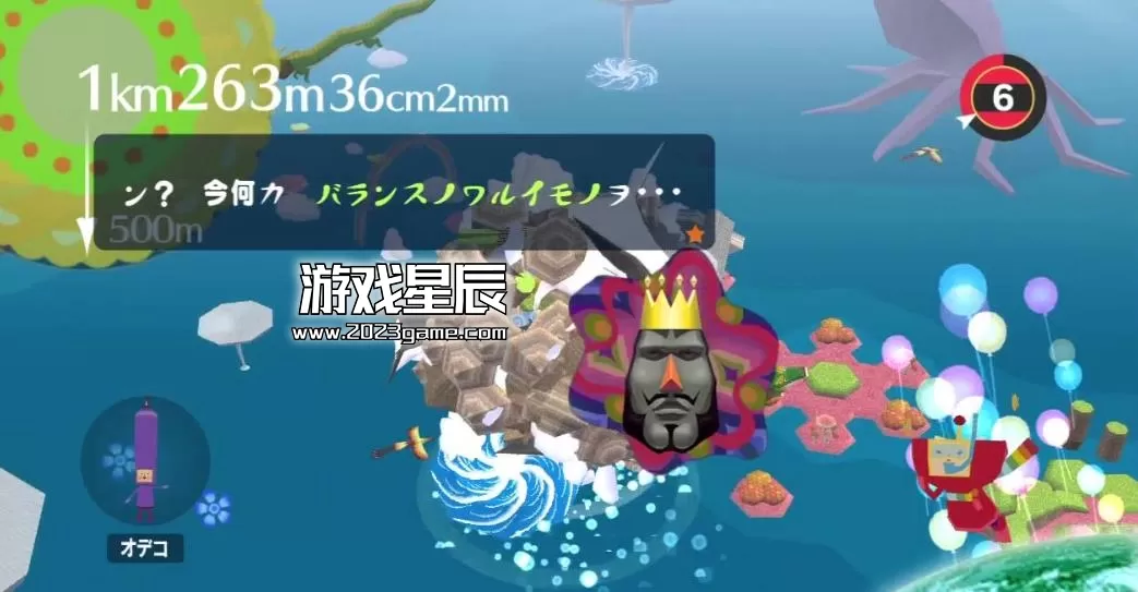 ps3《块魂礼赞 Katamari Damacy Tribute》中文ISO下载