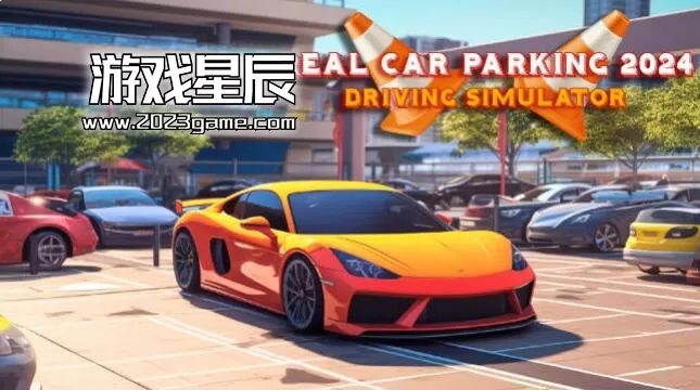 switch《2024：驾驶模拟器（Real Car Parking 2024: Driving Simulator）》英文版nsp下载