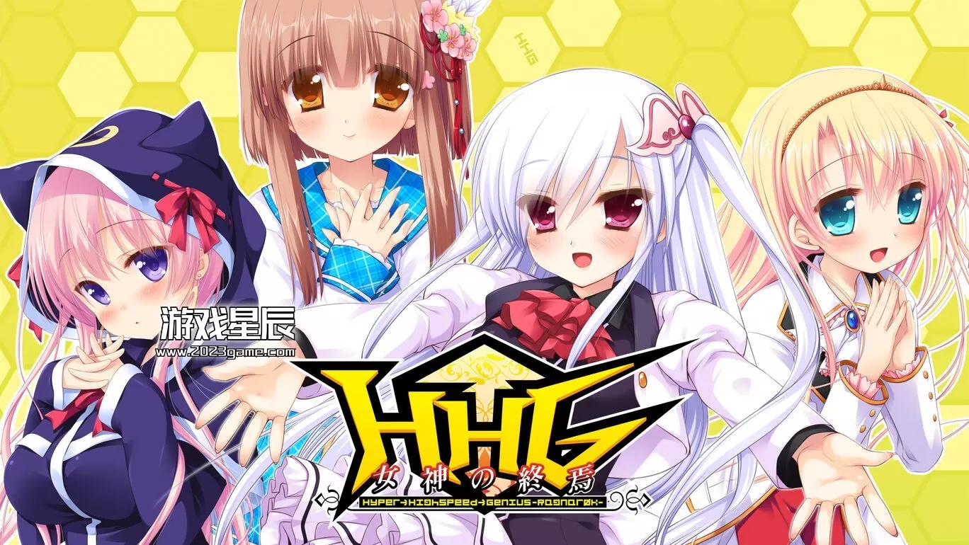 switch《HHG 女神の終焉》日文版nsz下载