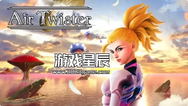 switch《空中龙卷风 Air Twister》中文版nsz下载