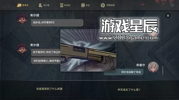PC《7日起源/7Days Origins》中文版下载_0