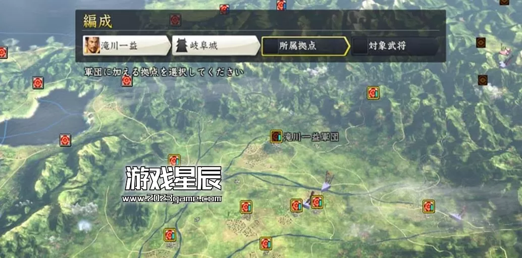 ps3《信长的野望14》中文ISO下载