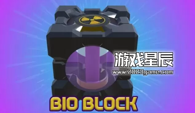 switch《生物块（Bio Block）》英文版nsp下载