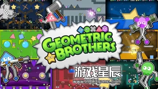 switch《几何兄弟（Geometric Brothers）》英文版nsp下载+1.0.1补丁