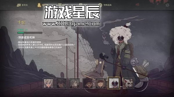 PC《7日起源/7Days Origins》中文版下载_2