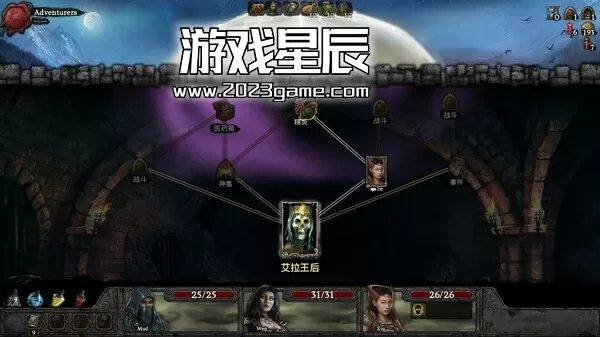 PC《幽深密室：复活/Deepest Chamber: Resurrection》中文版下载v1.0.2_3