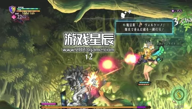 ps3《奥丁领域 里普特拉西尔》简体中文ISO下载_1