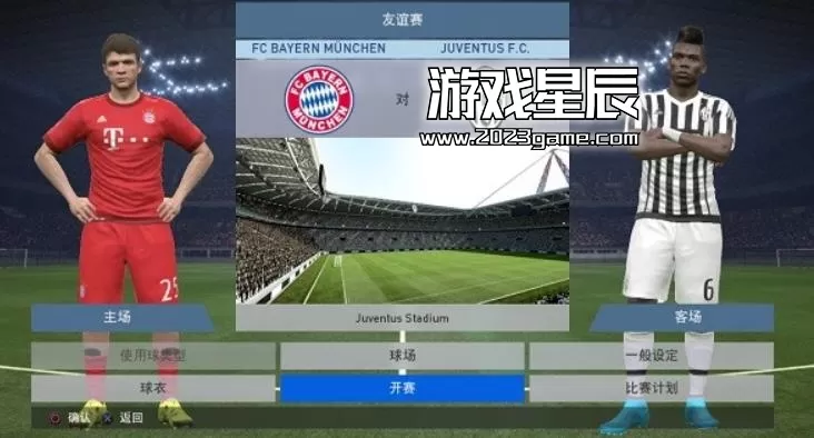 ps3《实况足球2016》美版繁体中文ISO下载