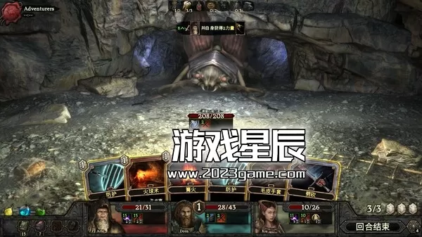 PC《幽深密室：复活/Deepest Chamber: Resurrection》中文版下载v1.0.2_0