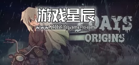 PC《7日起源/7Days Origins》中文版下载