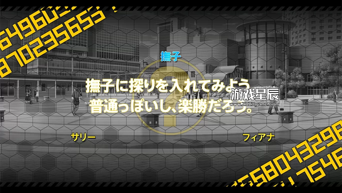 switch《HHG 女神の終焉》日文版nsz下载_5