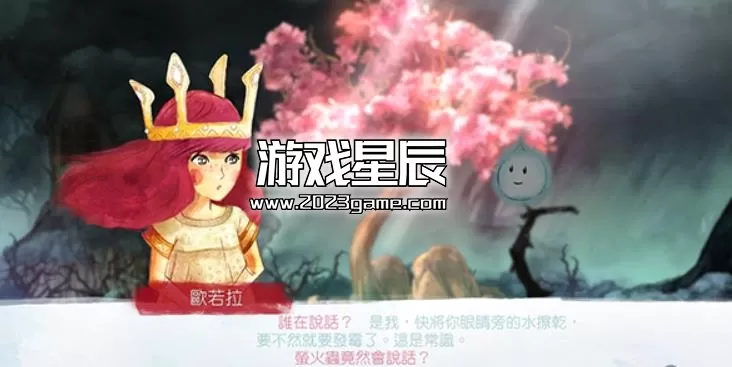 ps3《光之子 Child of Light》中文ISO下载【含全DLC】_1