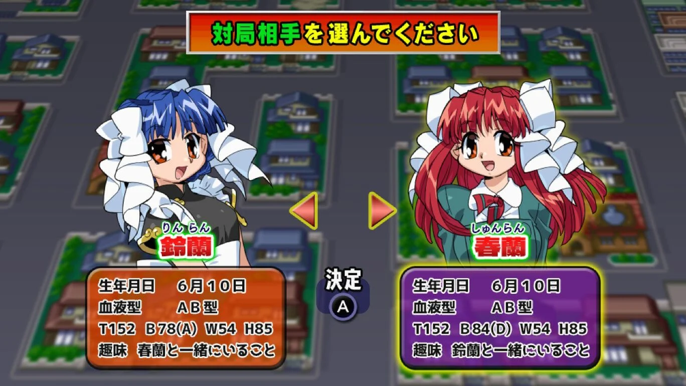 switch《偶像麻将：最终浪漫4复刻版 アイドル麻雀 ファイナルロマンス4 Remaster》日文版nsz下载_2